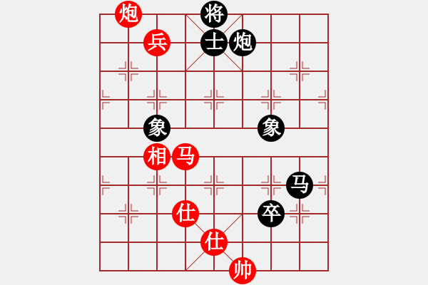 象棋棋譜圖片：傳奇殺手(6段)-和-老將試刀(4段) - 步數(shù)：150 