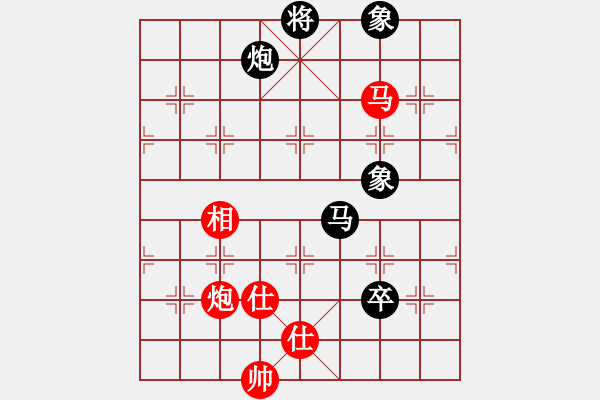 象棋棋譜圖片：傳奇殺手(6段)-和-老將試刀(4段) - 步數(shù)：170 