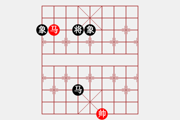 象棋棋譜圖片：傳奇殺手(6段)-和-老將試刀(4段) - 步數(shù)：300 