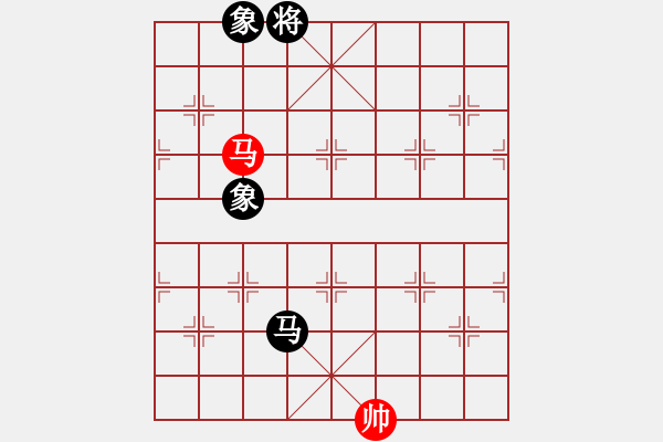 象棋棋譜圖片：傳奇殺手(6段)-和-老將試刀(4段) - 步數(shù)：340 