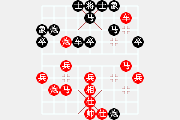 象棋棋譜圖片：傳奇殺手(6段)-和-老將試刀(4段) - 步數(shù)：40 