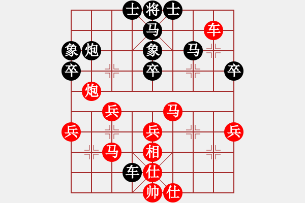 象棋棋譜圖片：傳奇殺手(6段)-和-老將試刀(4段) - 步數(shù)：50 