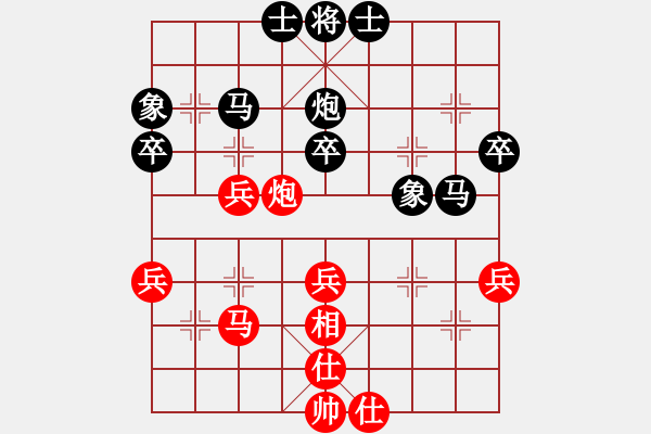 象棋棋譜圖片：傳奇殺手(6段)-和-老將試刀(4段) - 步數(shù)：60 