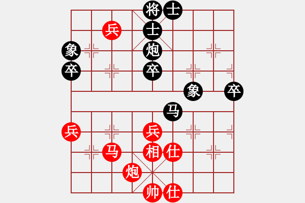 象棋棋譜圖片：傳奇殺手(6段)-和-老將試刀(4段) - 步數(shù)：70 