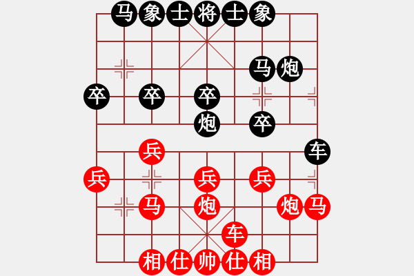 象棋棋譜圖片：紫薇花對紫微郎 和 領(lǐng)悟 - 步數(shù)：20 