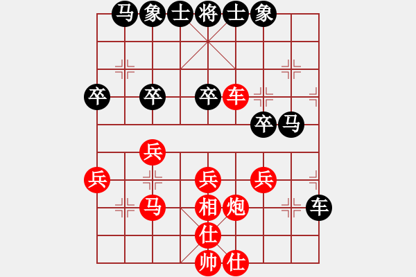 象棋棋譜圖片：紫薇花對紫微郎 和 領(lǐng)悟 - 步數(shù)：30 