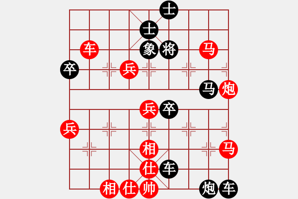 象棋棋譜圖片：手背棋評(píng)戲說(shuō)《適情雅趣》第四場(chǎng)‘良將安邊’ - 步數(shù)：20 