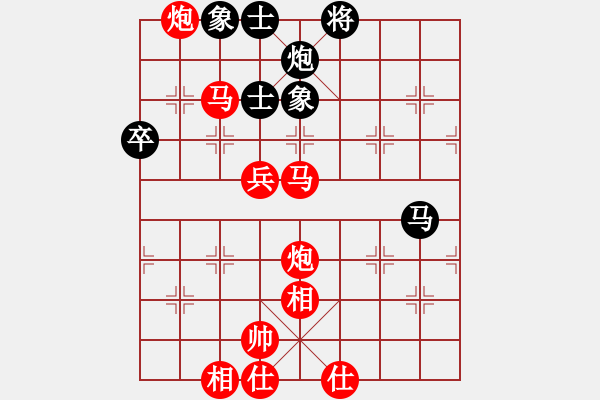 象棋棋譜圖片：棋局-2ak a N2 - 步數(shù)：20 