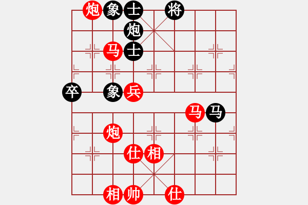 象棋棋譜圖片：棋局-2ak a N2 - 步數(shù)：30 