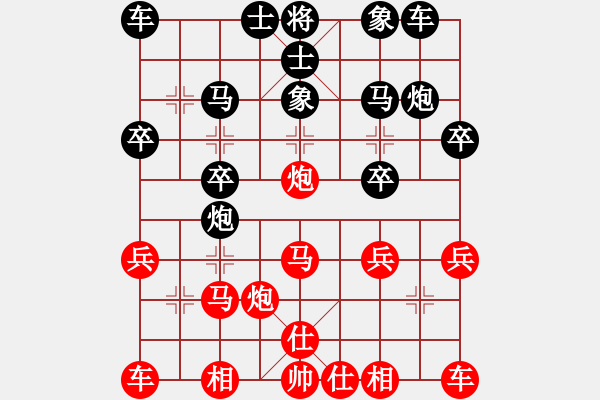 象棋棋譜圖片：rebel(2段)-負(fù)-獨臂神尼(3段) - 步數(shù)：20 