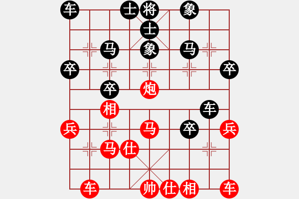 象棋棋譜圖片：rebel(2段)-負(fù)-獨臂神尼(3段) - 步數(shù)：30 