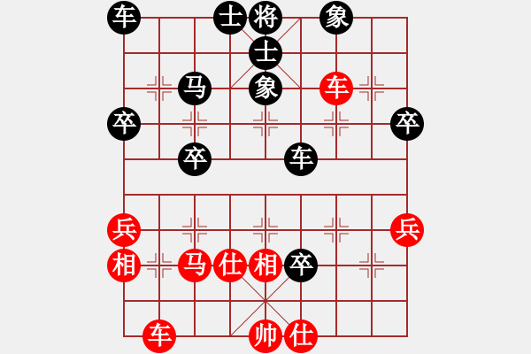 象棋棋譜圖片：rebel(2段)-負(fù)-獨臂神尼(3段) - 步數(shù)：40 