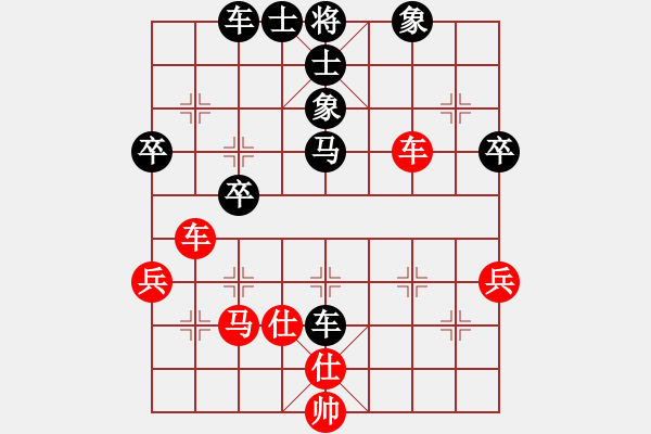 象棋棋譜圖片：rebel(2段)-負(fù)-獨臂神尼(3段) - 步數(shù)：50 