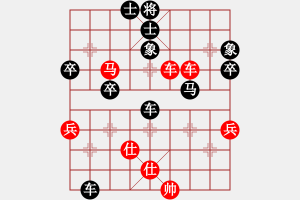 象棋棋譜圖片：rebel(2段)-負(fù)-獨臂神尼(3段) - 步數(shù)：60 