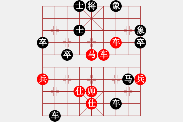 象棋棋譜圖片：rebel(2段)-負(fù)-獨臂神尼(3段) - 步數(shù)：70 