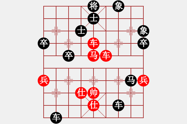 象棋棋譜圖片：rebel(2段)-負(fù)-獨臂神尼(3段) - 步數(shù)：72 