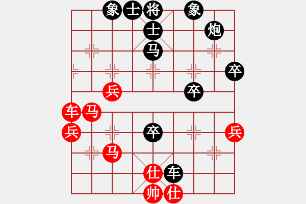 象棋棋譜圖片：湖北柳大華 (和) 廣東呂欽 (1988.1.6于廣州) - 步數(shù)：70 