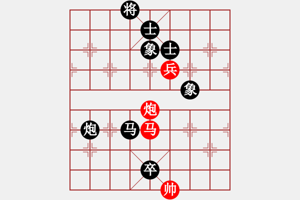 象棋棋譜圖片：柏春林         先負(fù) 宿少峰         - 步數(shù)：190 