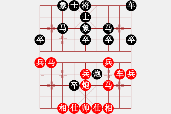 象棋棋譜圖片：柏春林         先負(fù) 宿少峰         - 步數(shù)：30 