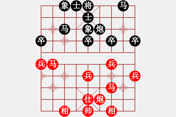 象棋棋譜圖片：柏春林         先負(fù) 宿少峰         - 步數(shù)：40 