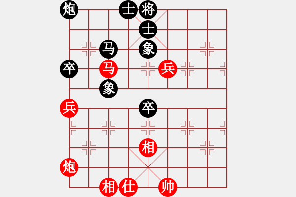 象棋棋譜圖片：柏春林         先負(fù) 宿少峰         - 步數(shù)：70 