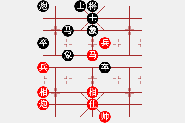 象棋棋譜圖片：柏春林         先負(fù) 宿少峰         - 步數(shù)：80 