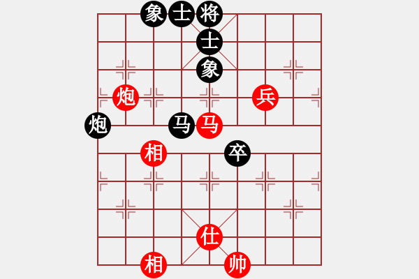 象棋棋譜圖片：柏春林         先負(fù) 宿少峰         - 步數(shù)：90 