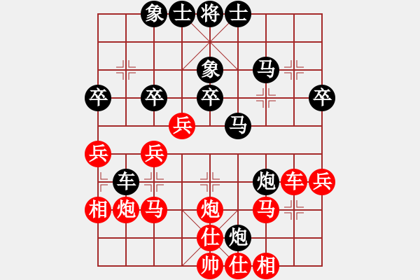 象棋棋譜圖片：輸贏無凡(4段)-負-黑方跳邊馬(6段) - 步數(shù)：40 