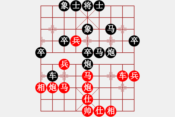 象棋棋譜圖片：輸贏無凡(4段)-負-黑方跳邊馬(6段) - 步數(shù)：50 