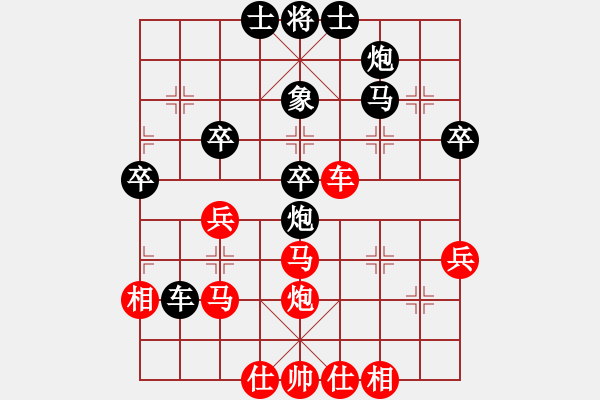 象棋棋譜圖片：輸贏無凡(4段)-負-黑方跳邊馬(6段) - 步數(shù)：60 