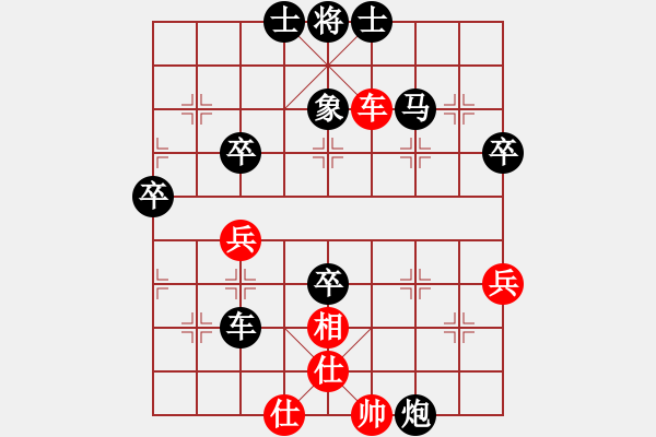 象棋棋譜圖片：輸贏無凡(4段)-負-黑方跳邊馬(6段) - 步數(shù)：70 