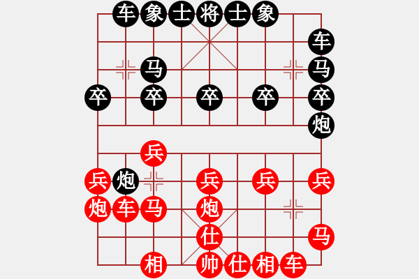 象棋棋譜圖片：rybkaa(6段)-勝-彝洲棋俠(7段) - 步數(shù)：20 