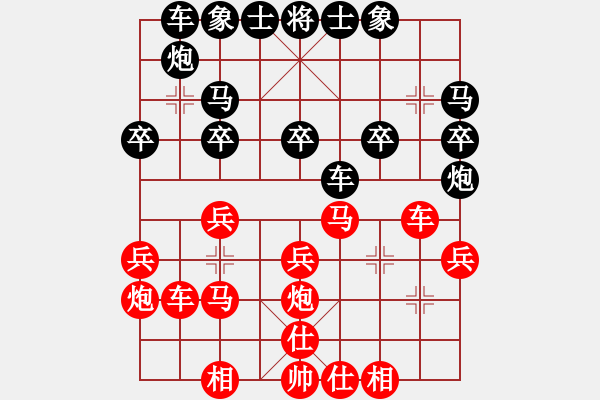 象棋棋譜圖片：rybkaa(6段)-勝-彝洲棋俠(7段) - 步數(shù)：30 