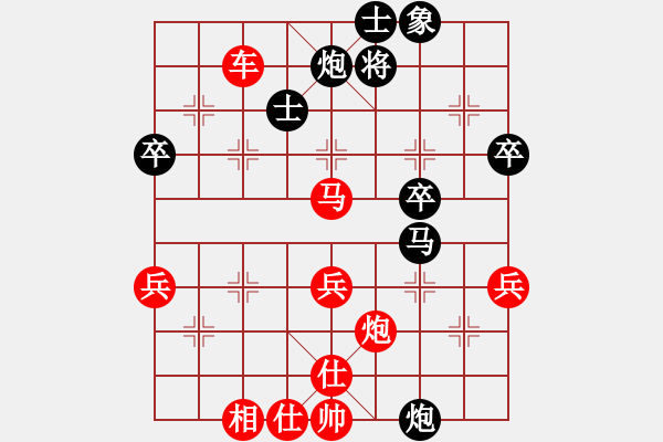 象棋棋譜圖片：rybkaa(6段)-勝-彝洲棋俠(7段) - 步數(shù)：70 