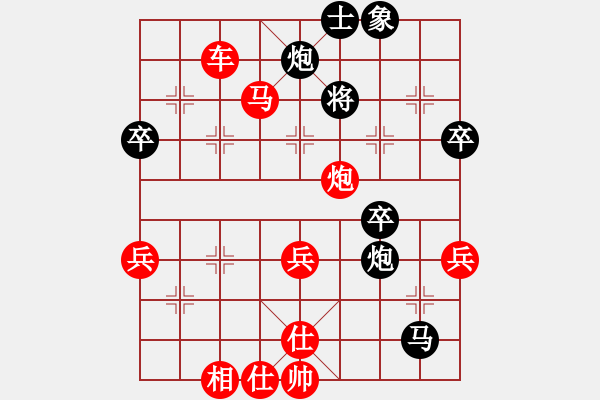 象棋棋譜圖片：rybkaa(6段)-勝-彝洲棋俠(7段) - 步數(shù)：80 