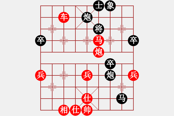 象棋棋譜圖片：rybkaa(6段)-勝-彝洲棋俠(7段) - 步數(shù)：81 