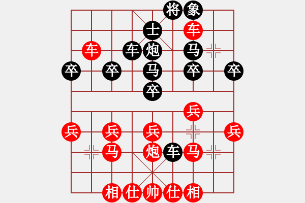 象棋棋譜圖片：五3-4 秀洲史祥順先勝嘉善胡飛 - 步數：30 