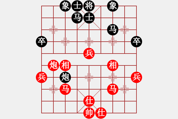 象棋棋譜圖片：弈海浪子(5段)-勝-小刀流過(2段) - 步數(shù)：50 