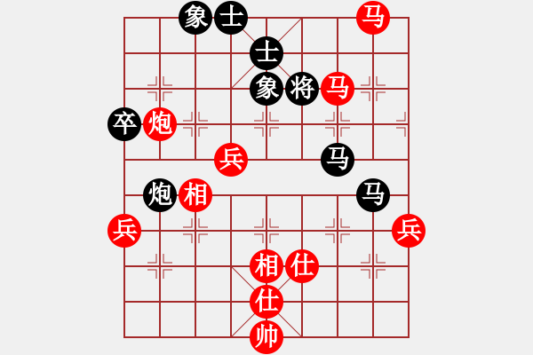 象棋棋譜圖片：弈海浪子(5段)-勝-小刀流過(2段) - 步數(shù)：80 