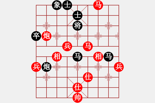 象棋棋譜圖片：弈海浪子(5段)-勝-小刀流過(2段) - 步數(shù)：89 