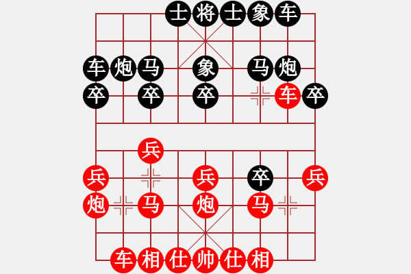 象棋棋谱图片：蒋川       先和 陈富杰     - 步数：20 