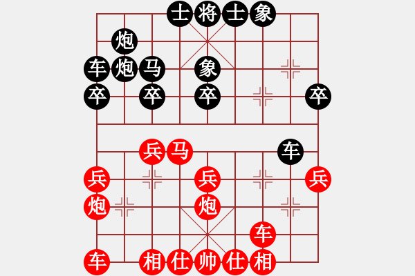 象棋棋谱图片：蒋川       先和 陈富杰     - 步数：30 