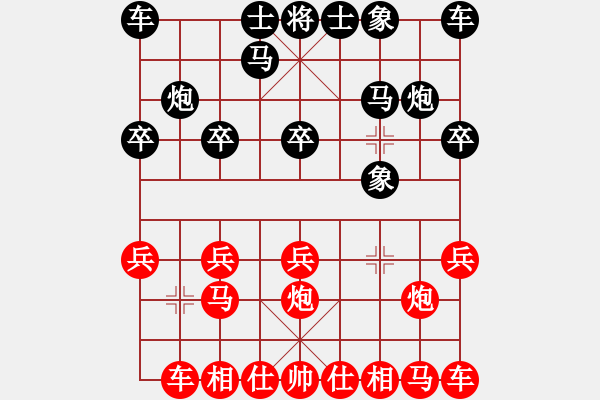 象棋棋譜圖片：紫薇花對(duì)紫微郎 勝 幸福 - 步數(shù)：10 