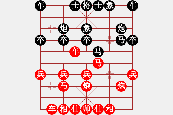 象棋棋譜圖片：紫薇花對(duì)紫微郎 勝 幸福 - 步數(shù)：20 