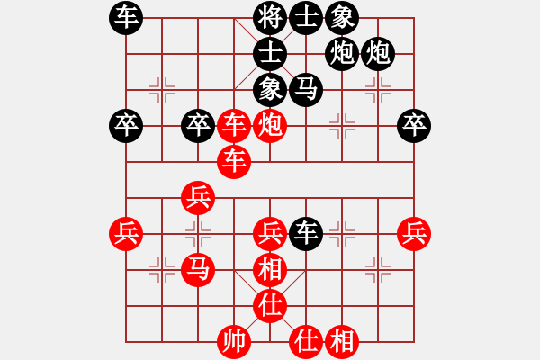 象棋棋譜圖片：紫薇花對(duì)紫微郎 勝 幸福 - 步數(shù)：53 