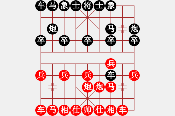 象棋棋譜圖片：徐啟文 先勝 莊旭友 - 步數(shù)：10 