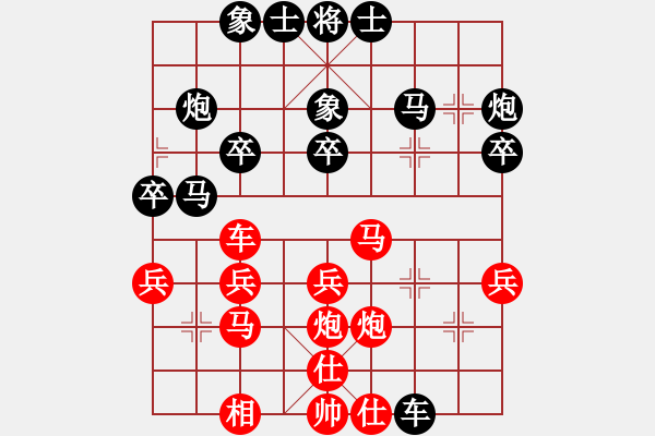 象棋棋譜圖片：徐啟文 先勝 莊旭友 - 步數(shù)：30 