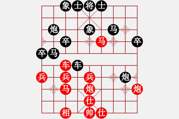 象棋棋譜圖片：徐啟文 先勝 莊旭友 - 步數(shù)：40 