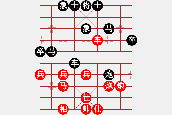 象棋棋譜圖片：徐啟文 先勝 莊旭友 - 步數(shù)：47 