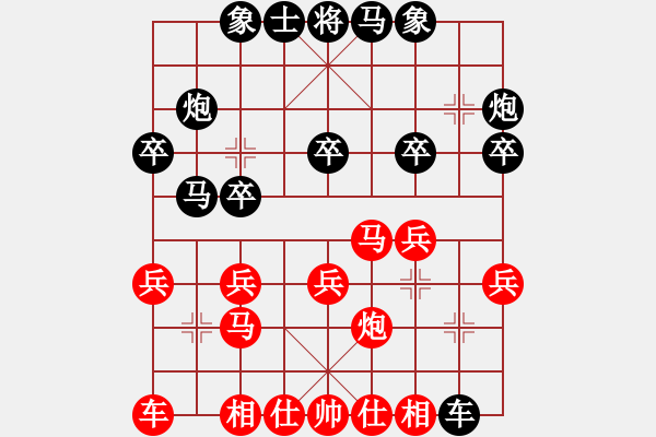 象棋棋譜圖片：紅方: ttj先負黑方: 漂浮的云 - 步數(shù)：20 